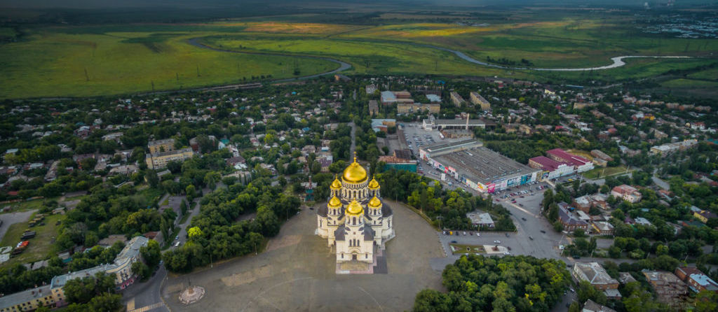 Новочеркасск