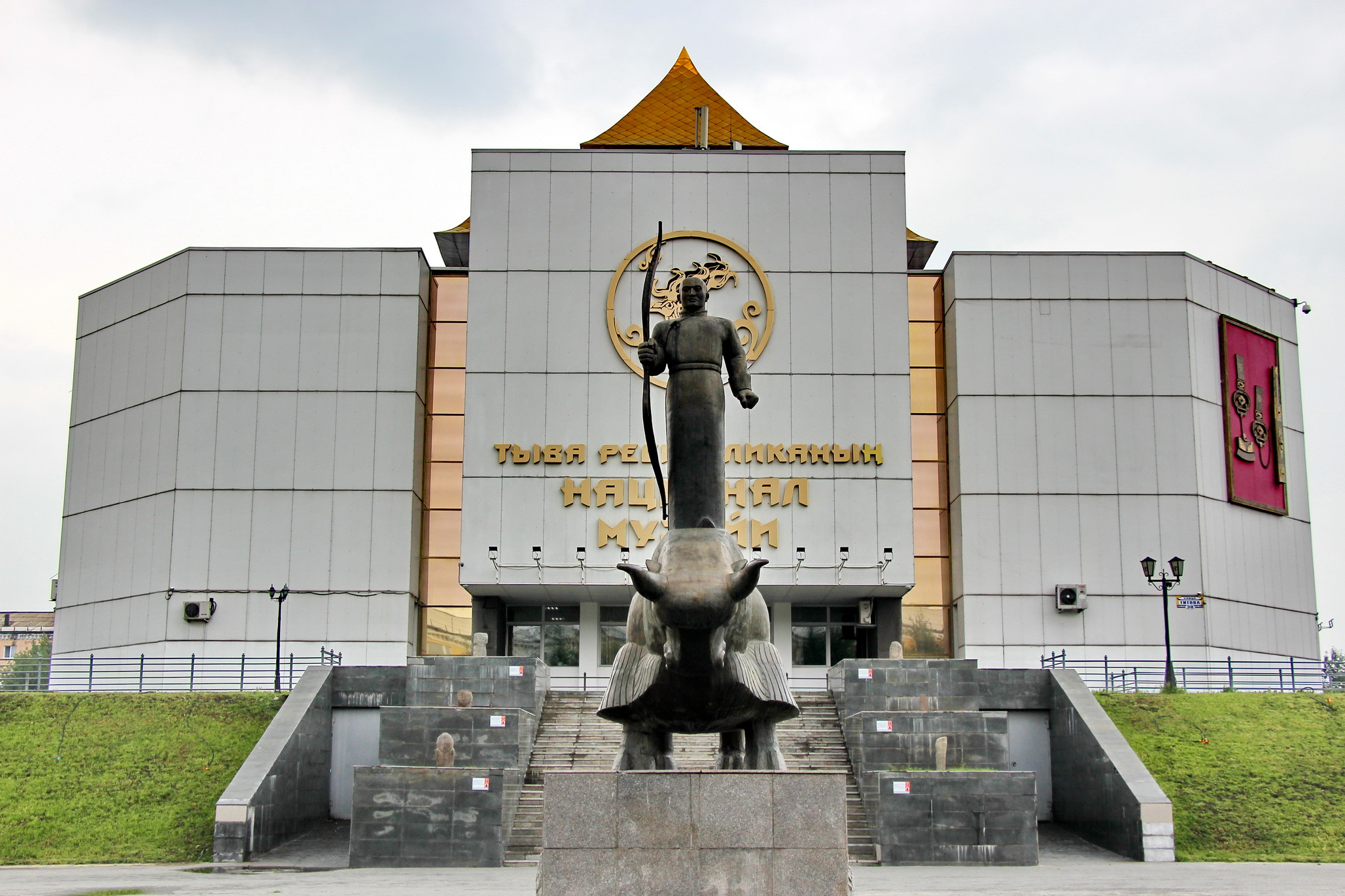 Кызыл
