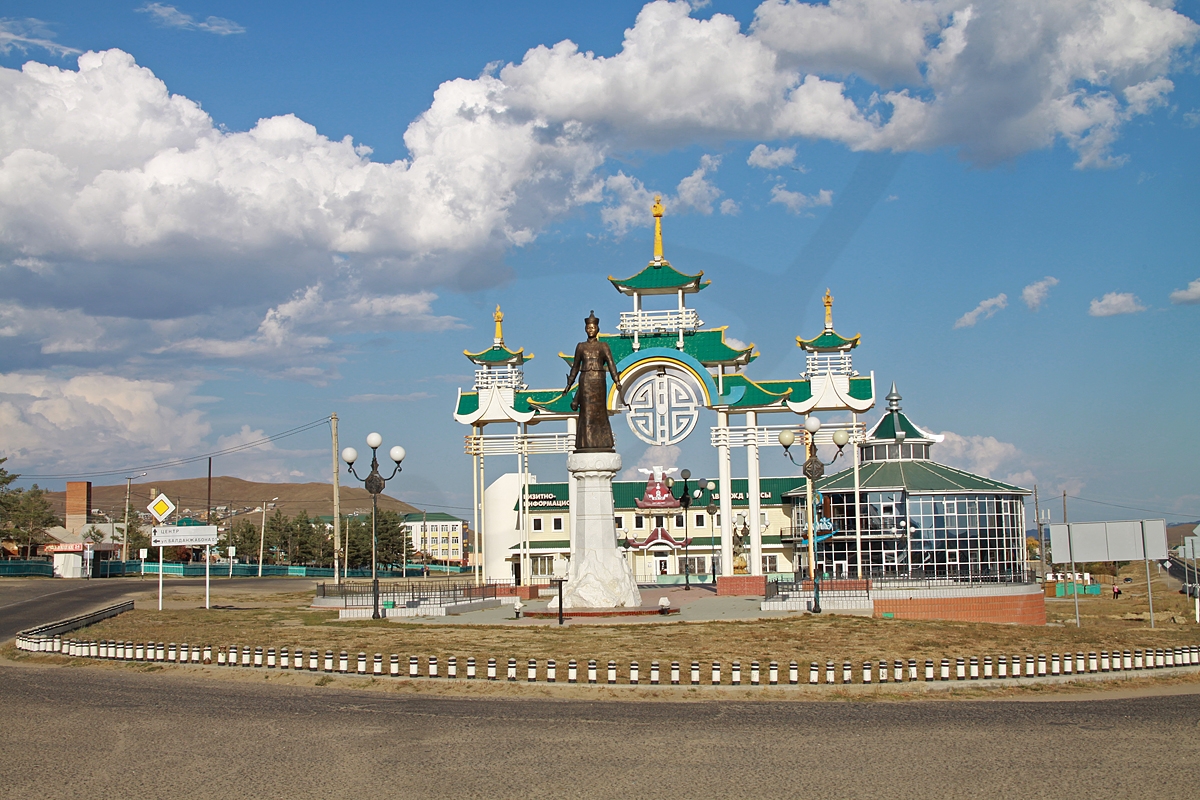 Агинск