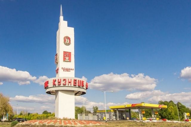 Кузнецк